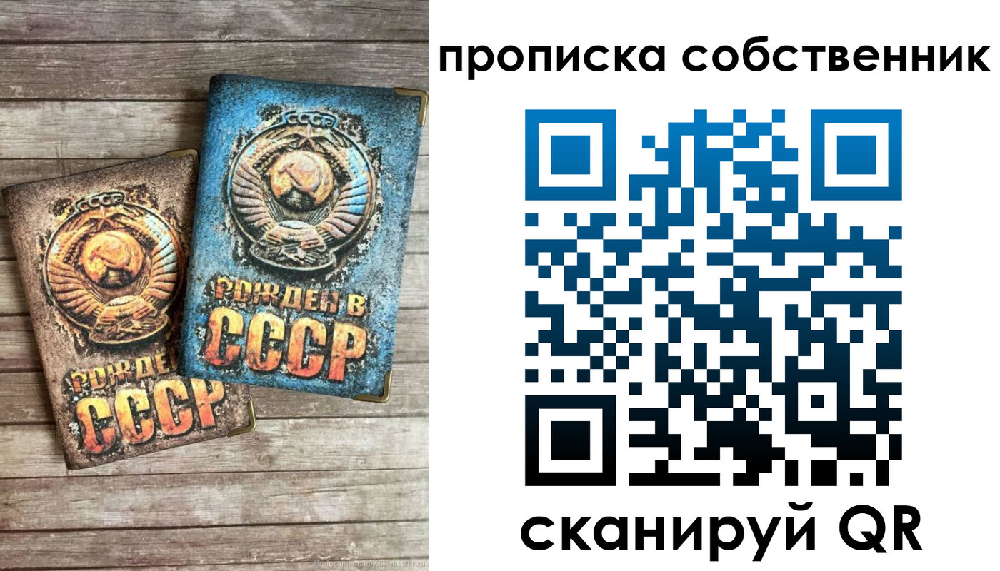 временная регистрация госуслуги в Полярных Зорях