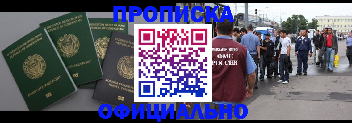 регистрация для дет. сада в Полярных Зорях