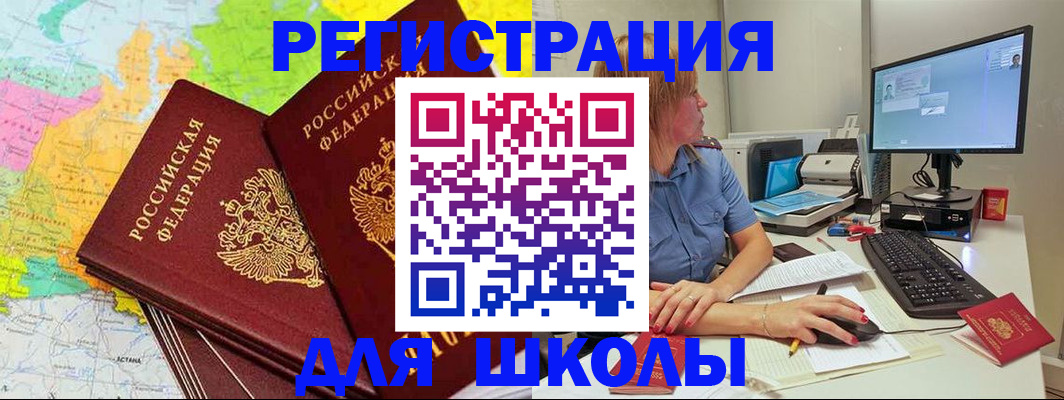 найти адрес прописки в Полярных Зорях
