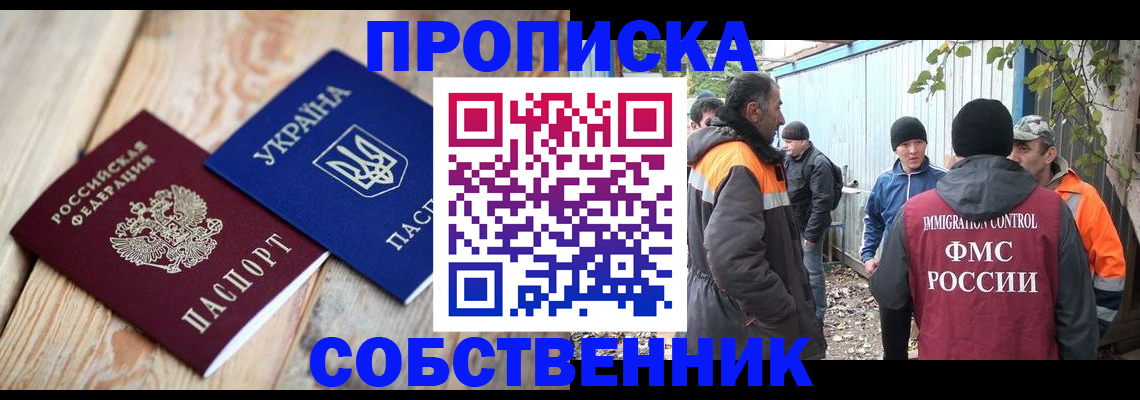 регистрация для дет. сада в Полярных Зорях